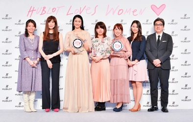 今、最も輝いている女性「HUBLOT LOVES WOMEN AWARD 2019」 女優の小雪さんが受賞！