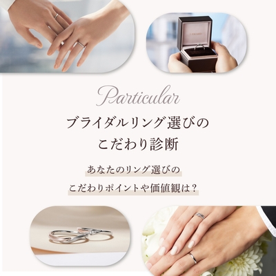 新診断