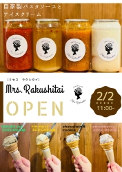 お家で過ごすが特徴のテイクアウトとミールキットのお店 「Mrs.Rakushitai(ミセスラクシタイ)」2月2日オープン　 ～お家での食生活を豊かに楽にしたい～