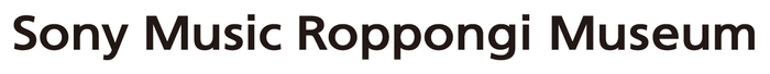Sony Music Roppongi Museum ロゴ 1