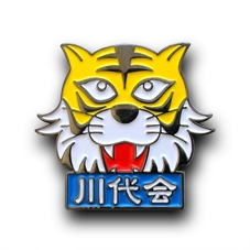 川代会(川代会計事務所)様「川代会ピンズ」