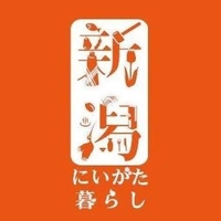 新潟県しごと定住促進課