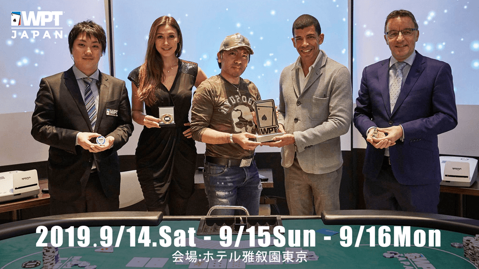 WPT JAPAN イメージ5