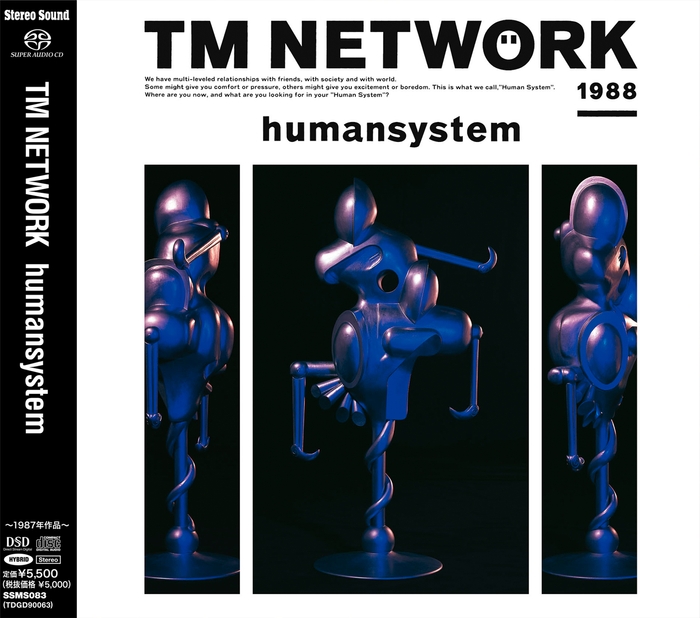 TM NETWORK「humansystem」