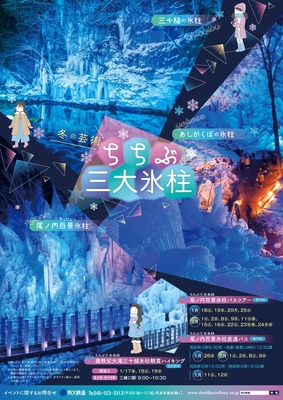 ポスターイメージ