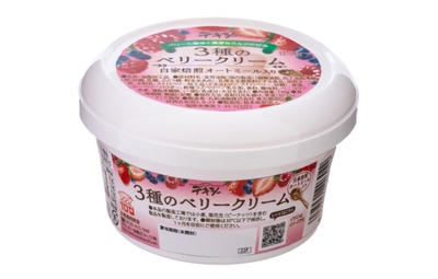 製品画像 3種のベリークリーム