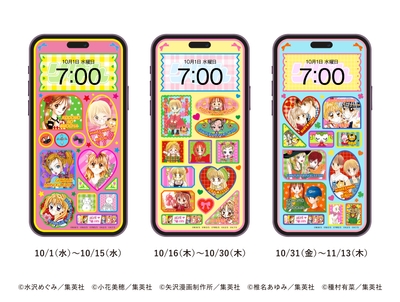壁紙イメージ