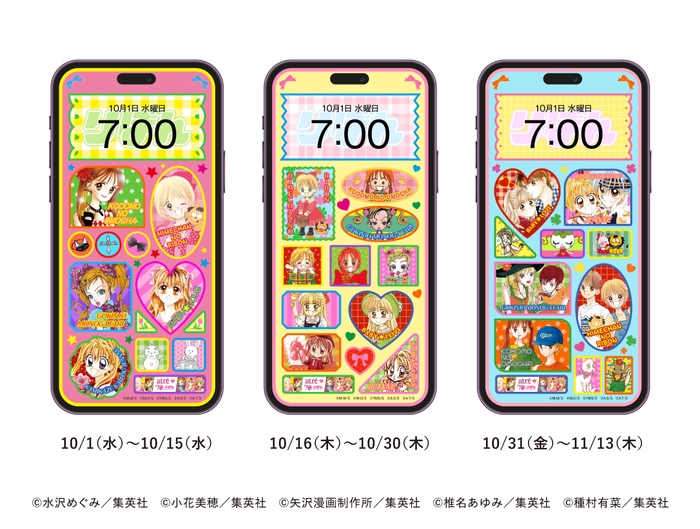 壁紙イメージ