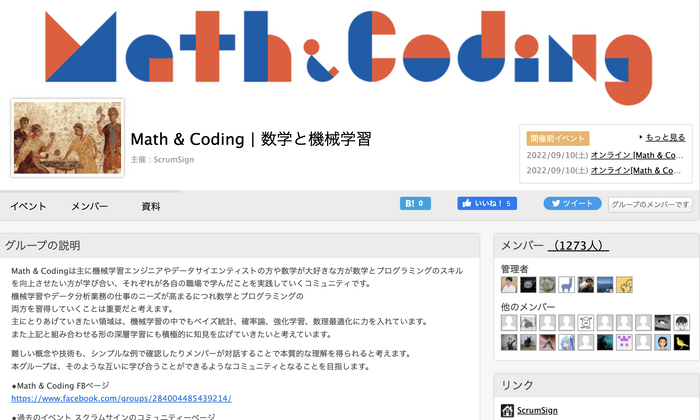 Math & Coding WebSite