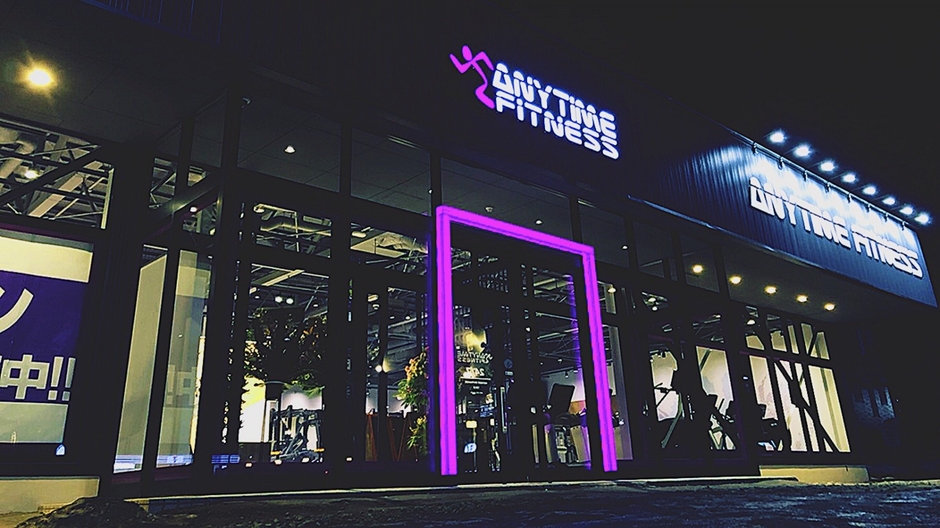 エニタイムフィットネス元町店