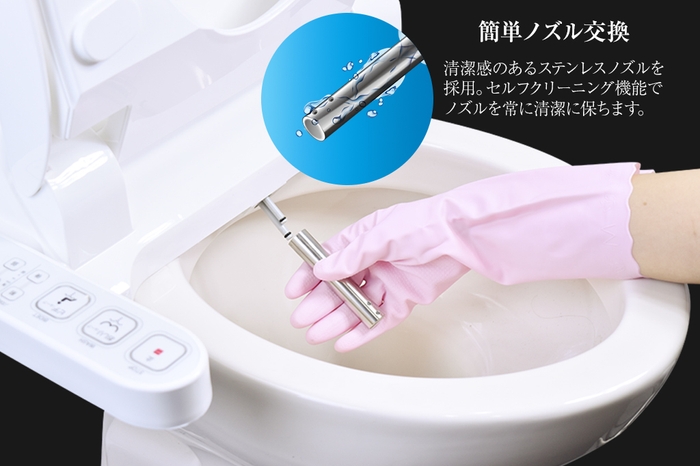 ステンレスノズル+簡単交換