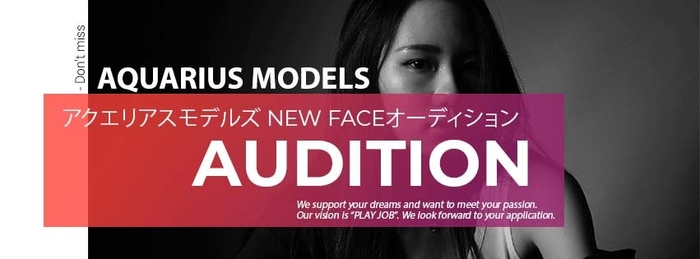 アクエリアスモデルズ NEW FACEオーディション