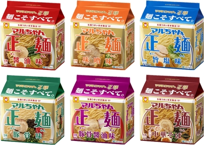 マルちゃん正麺 6品