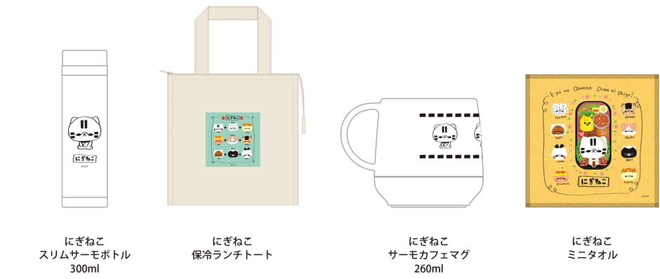 にぎねこ　商品画像