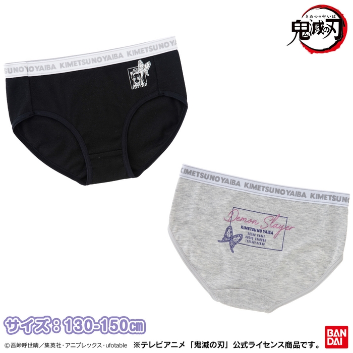 胡蝶三姉妹 カラーショーツ2枚組(胡蝶カナエ)