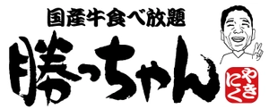 有限会社スリーアップフーズ