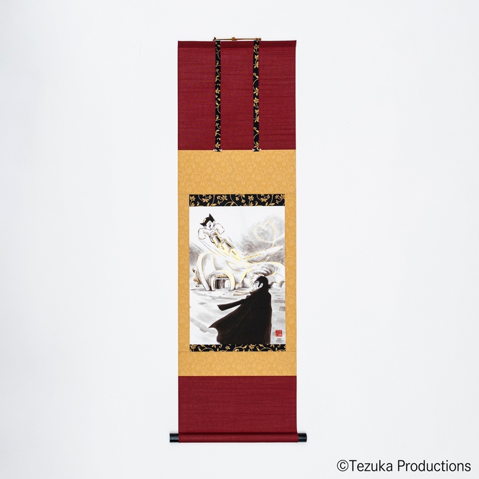 ▲掛け軸 パソナパビリオン アトム&ブラック・ジャック PASONA×ATOM & B・J