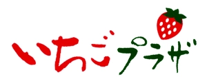 有限会社仲原商事