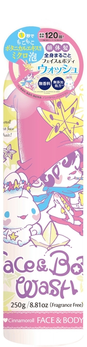 ビベッケとシナモロールの全身まるごとフェイス&ボディウォッシュ250g 価格1,100円(税抜)