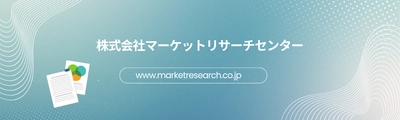 航空機用手動ポンプの世界市場（2026年～2032年）、市場規模（単動式ハンドポンプ、複動式ハンドポンプ、ロータリー式ハンドポンプ）・分析レポートを発表