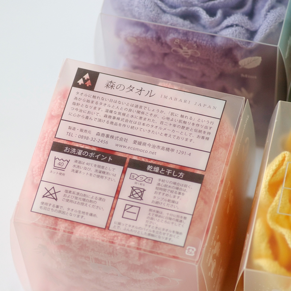 バレンタイン プチギフト ecomoco100%HEART フェイスタオル 1枚ギフトBOX入り