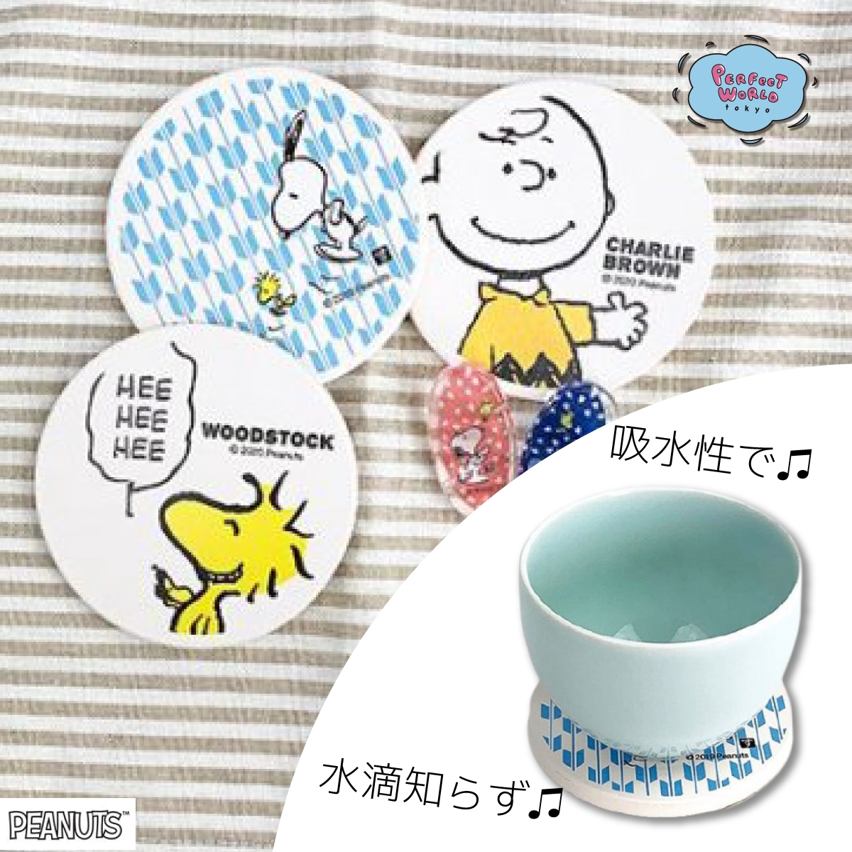 スヌーピーの食器好きの方にプラスワンアイテム 冷たいドリンクに必須 スヌーピーの給水コースターで機能的に 華やかに Newscast スヌーピーの食器好きの方にプラスワンアイテム 冷たいドリンクに必須 スヌーピーの給水コースターで機能的に 華やかに Newscast