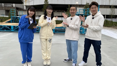 【STU48】話題のスポットが舞台　「ピッタリ」をテーマに挑戦！