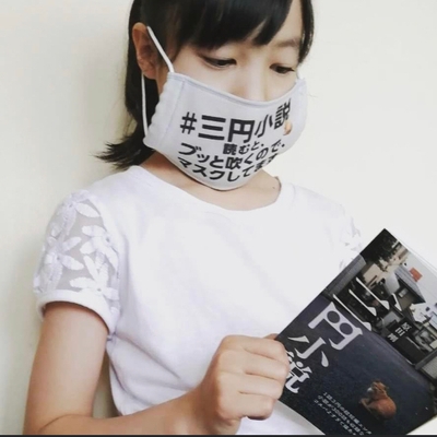 夏休みのお子さんにピッタリ!
