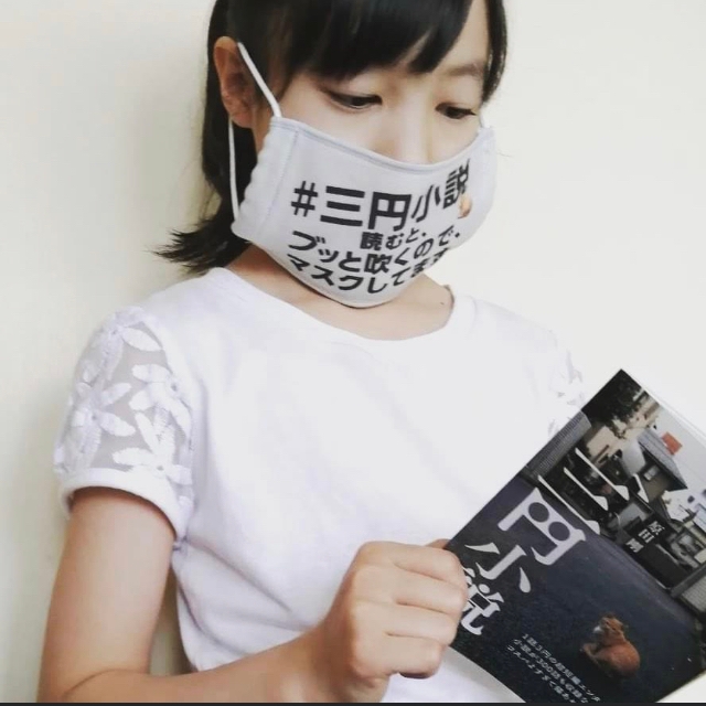夏休みのお子さんにピッタリ!