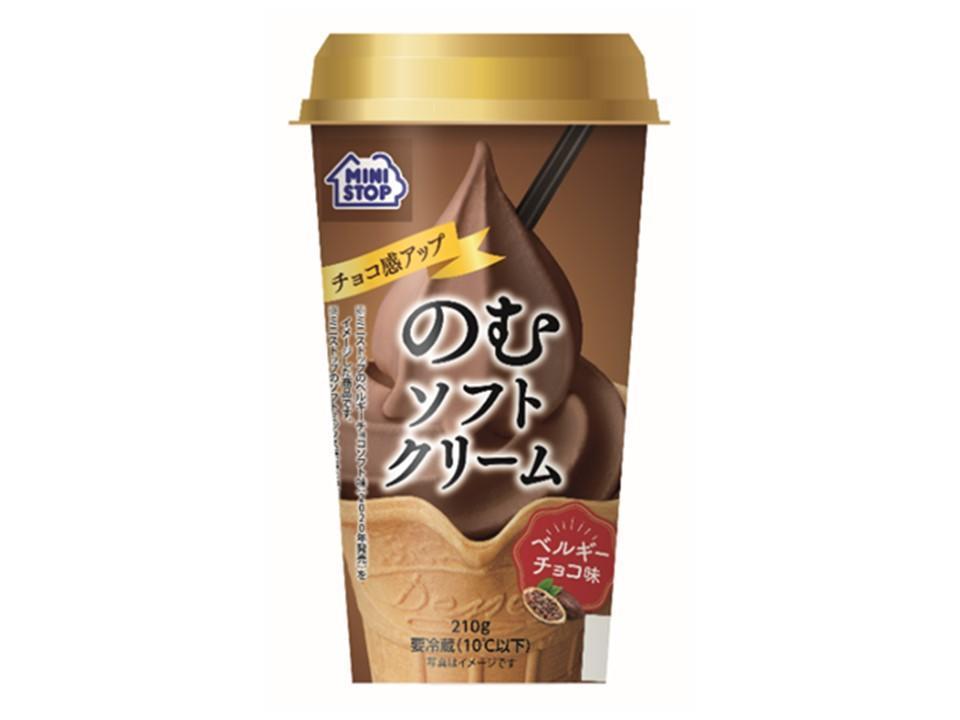 バレンタイン♥にもおススメな飲むスイーツ 「のむソフトクリーム