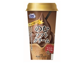 バレンタイン♥にもおススメな飲むスイーツ 「のむソフトクリーム」 チョコ感アップ！２月８日（火）　発売！