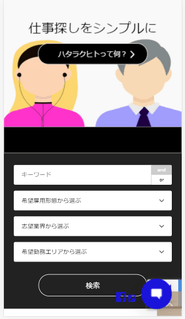 表紙2