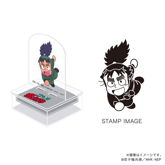 六年生・七松小平太