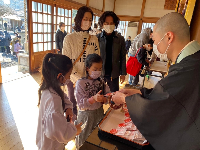 イベント限定の頂点お守り