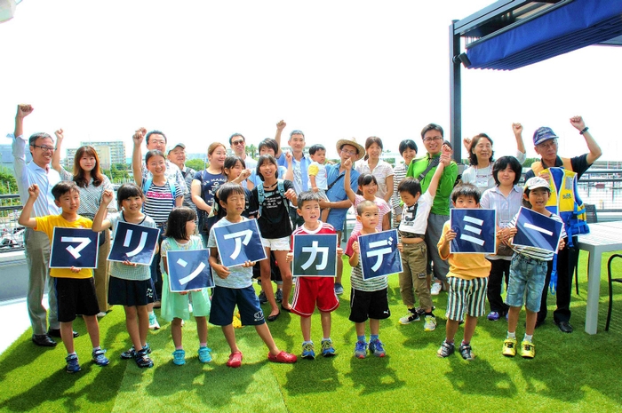 キッズ マリンアカデミー