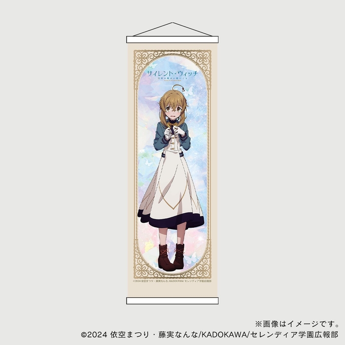 【サイレント・ウィッチ】 モニカ(制服ver)