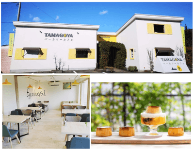TAMAGOYAベーカリーカフェ