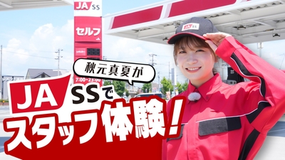 YouTube番組「ゆるふわたいむ」