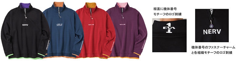 『EVANGELION』 ハーフZIPスウェット　　　