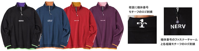 『EVANGELION』 ハーフZIPスウェット