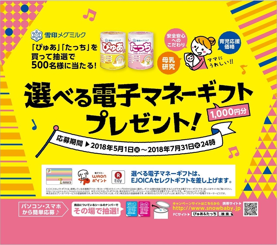 キービジュアル