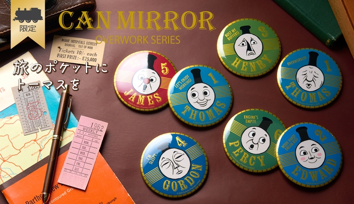 きかんしゃトーマスとなかまたち フェイス缶ミラー