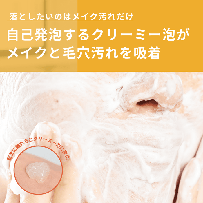 cleansing_02