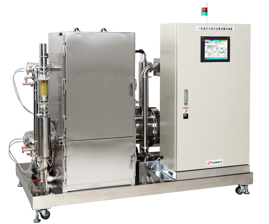 小型通気式固体培養装置(外観)