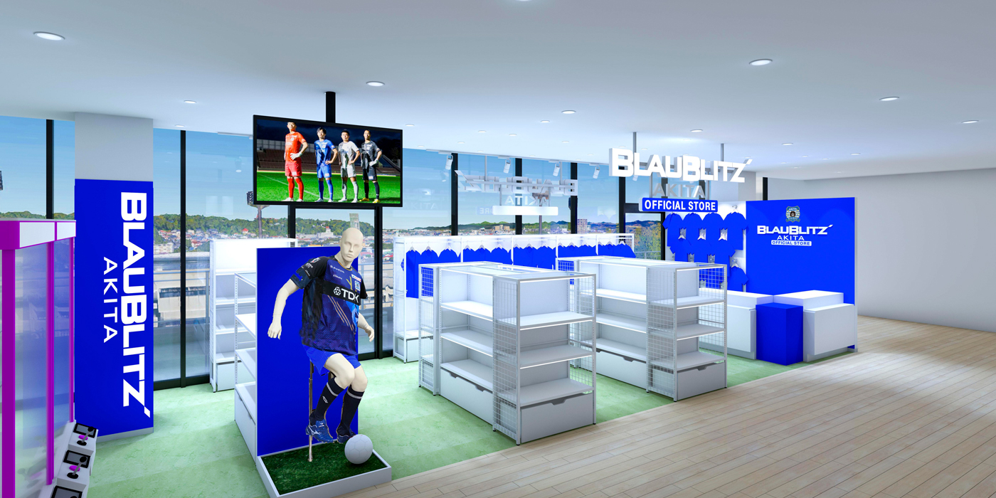 クラブ初！3/20（木祝）に「ブラウブリッツ秋田」公式ファンショップがグランドオープン！