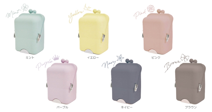 エアピタポーチ:カラーバリエーション