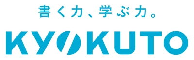 次の100年継続企業を目指して KYOKUTO・APICAをリブランディング