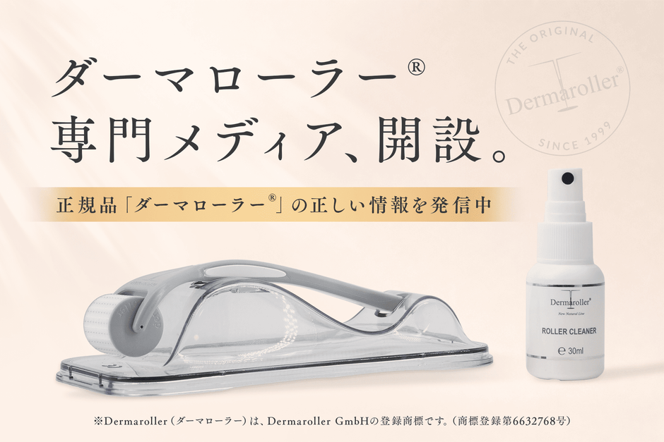 Dermaroller