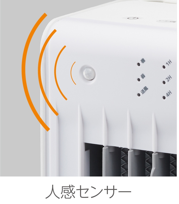 CHS-122J人感センサー