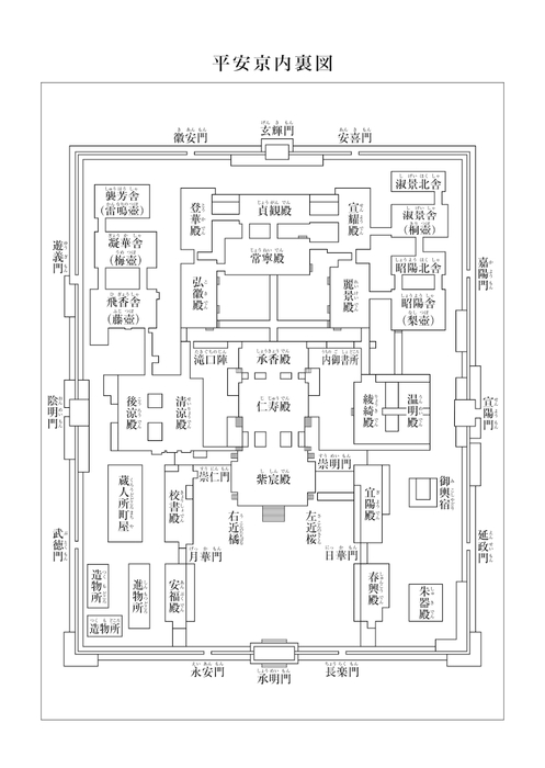 歴史百科「平安京内裏図」